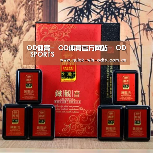 清香铁观音_010(图1)