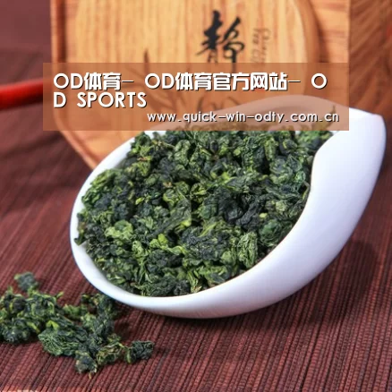 清香铁观音