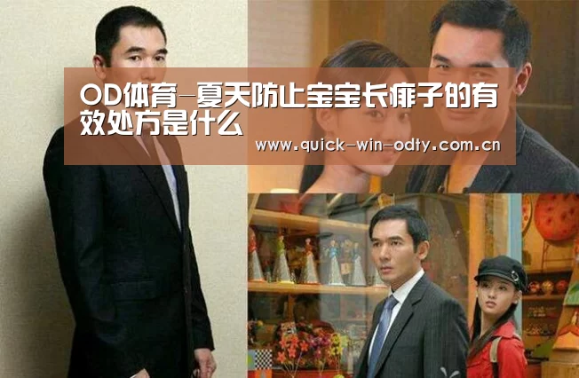 od官网